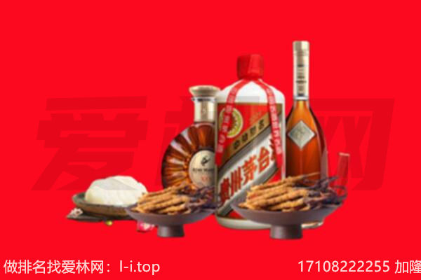 烟台招远市礼品回收.jpg