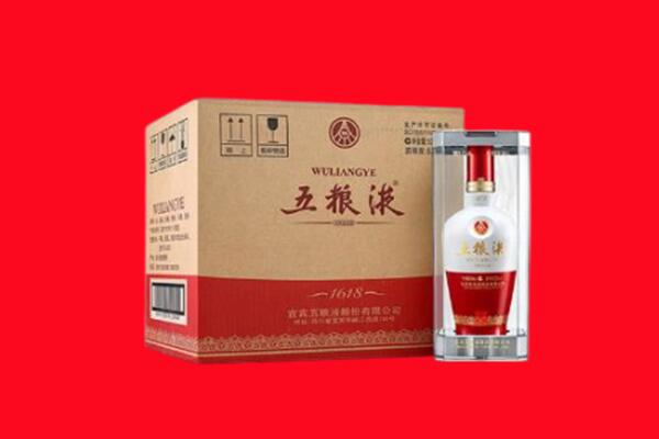 烟台招远市回收五粮液