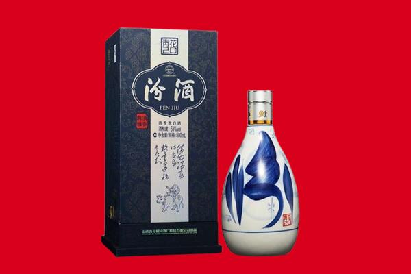 烟台招远市回收汾酒.jpg